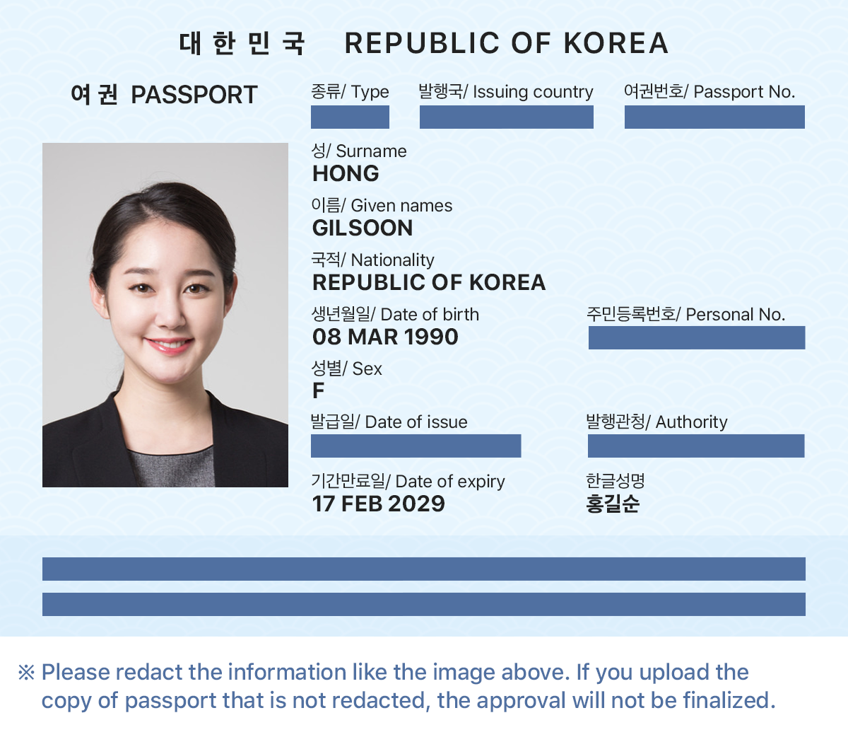 passport-masking-example.png